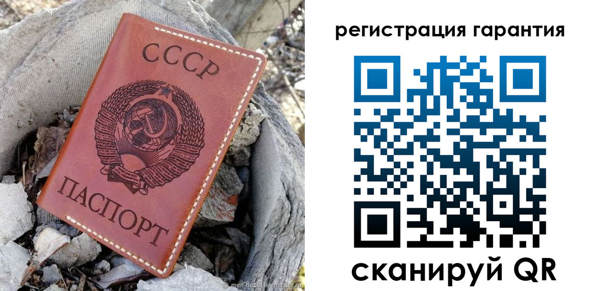 прописка в Арсеньеве