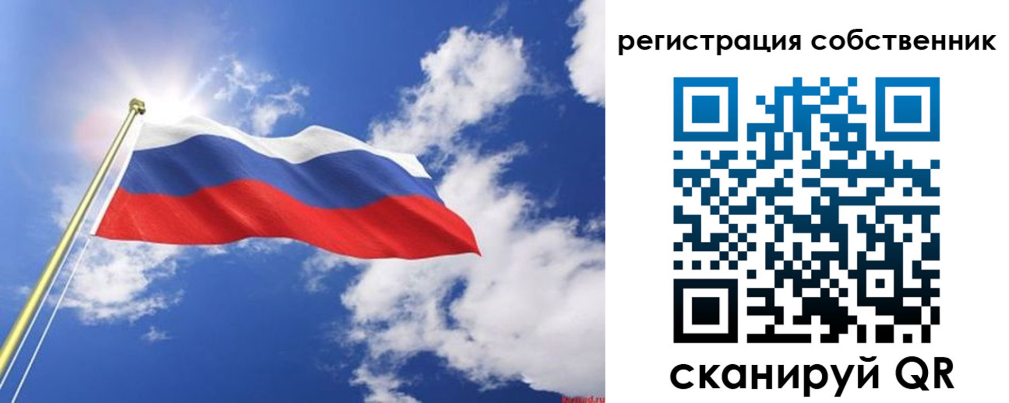 временная регистрация недорого в Арсеньеве