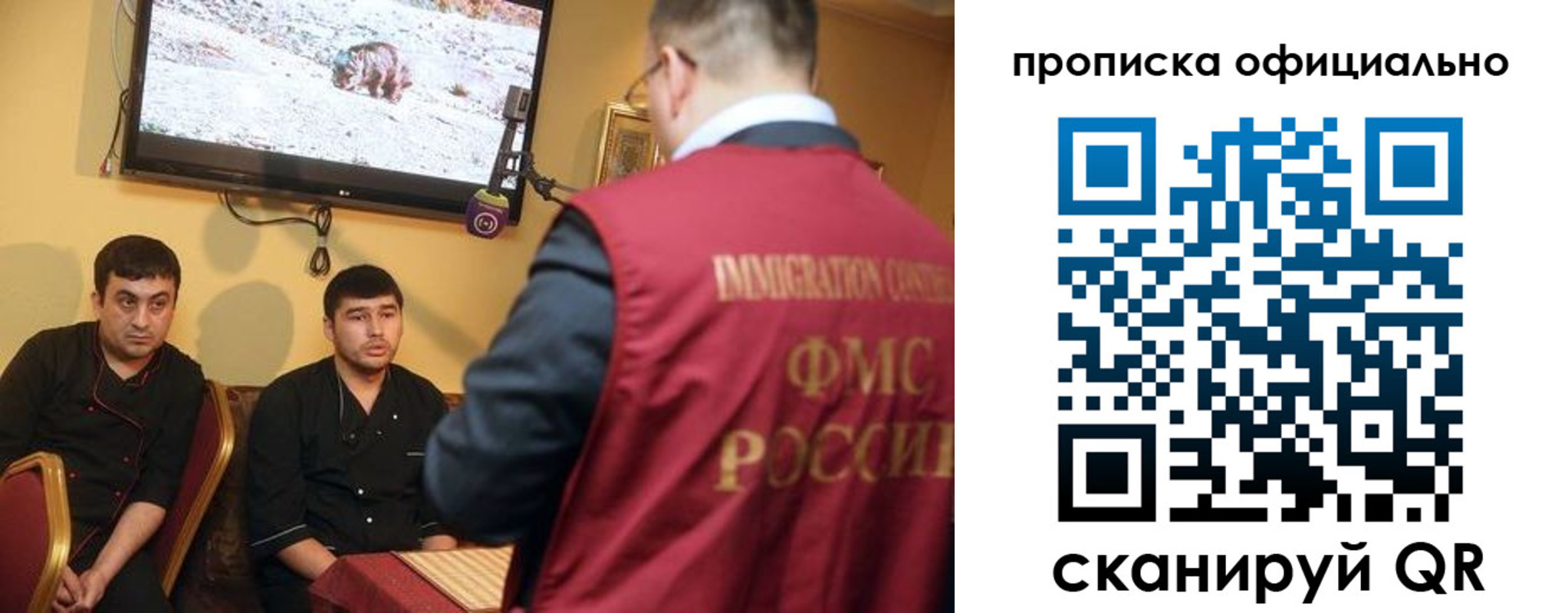 где прописаться в Арсеньеве