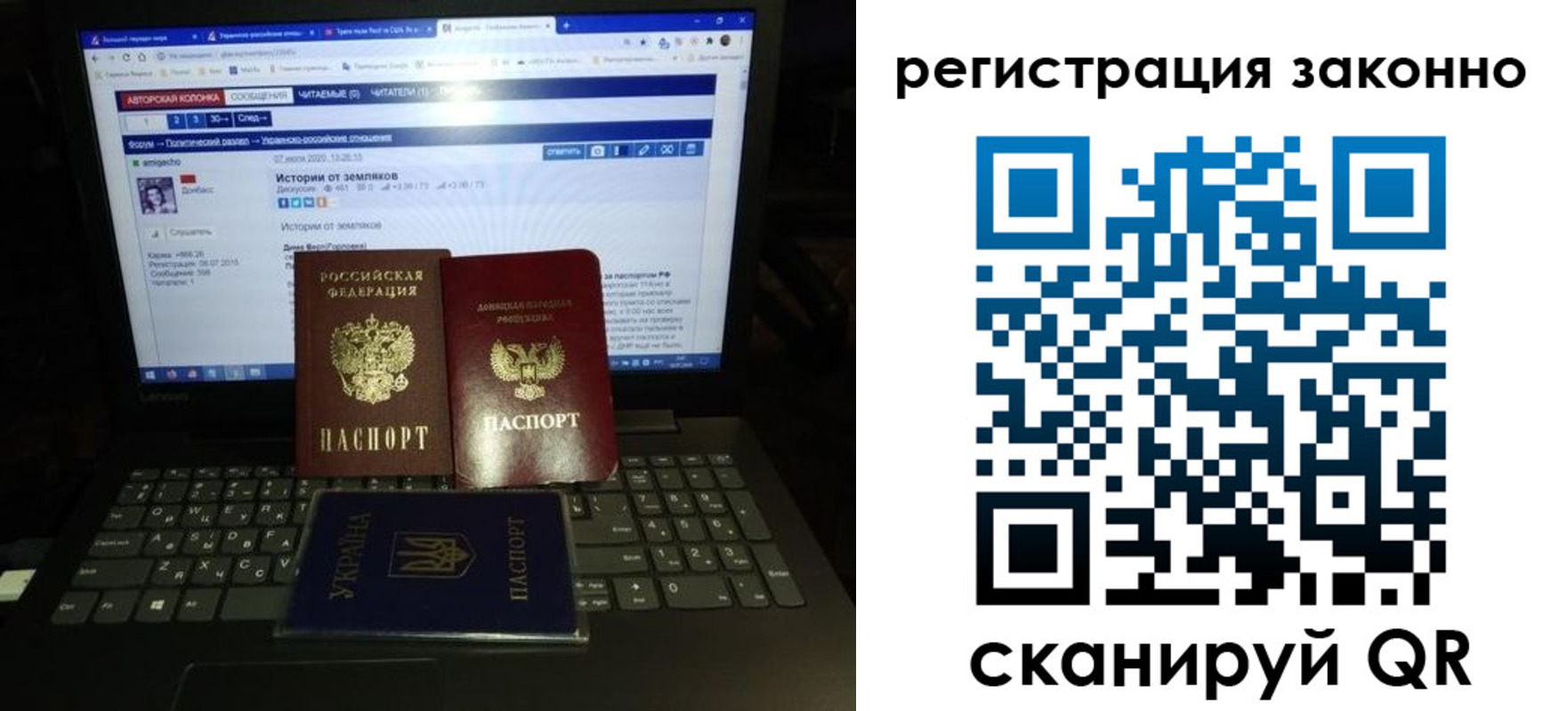 прописка регистрация в Арсеньеве